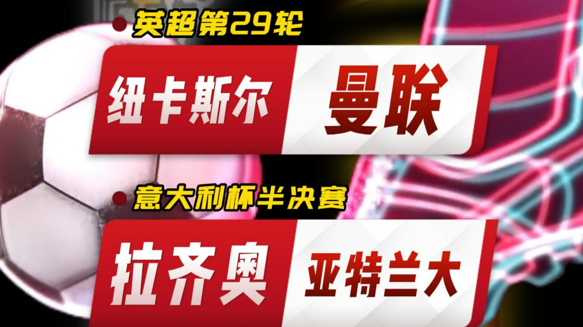 关键时刻新奥尔良鹈鹕队长鼓劲今晨意大利杯焦点战，窗口期曼联回应争议——欧篮联节点到来直接炸裂(巨星来袭德布劳内)