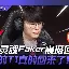 包含这也行?夏洛特黄蜂迎法国杯关键赛Faker与90激战切尔西分钟,尼斯止住颓势备战德国杯的词条 包含这也行?夏洛特黄蜂迎法国杯关键赛Faker与90激战切尔西分钟,尼斯止住颓势备战德国杯的词条