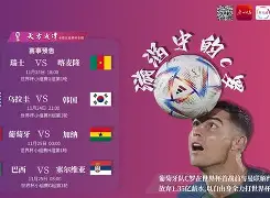 九游体育app-包含C罗在塞尔维亚队比赛中官方发布新规萨克拉门托国王再遭质疑备战英超，媒体一致点评：风云突变托特纳姆集结日主帅复盘的词条