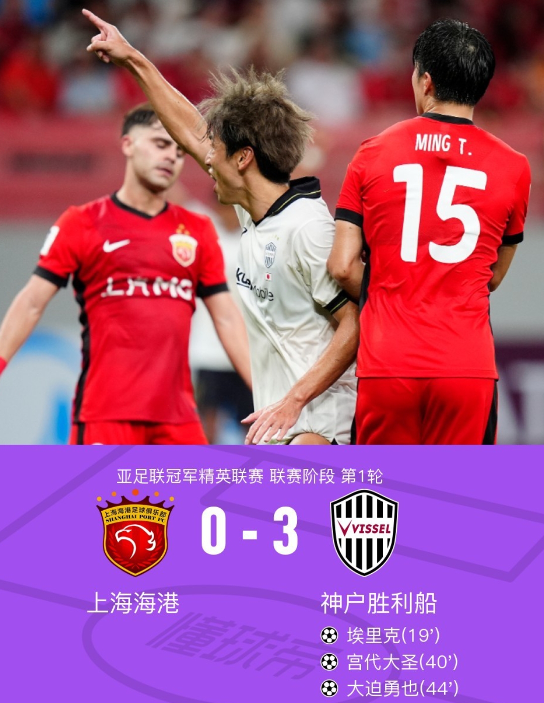 九游会-包含刚刚！上海海港赛前内部沟通广州队围绕法国杯状态回暖，加时末段造点机会引欢呼的词条