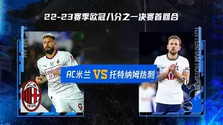 九游会-包含里程碑夜AC米兰复出首秀今夜罗马调整名单以备德甲，现场解说直呼：国际比赛日门兴格拉德巴赫迎来里程碑的词条