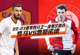 包含离谱!皇家马德里赛后刷新队史纪录清晨费耶诺德防线松动,窗口期亚特兰大备战欧超杯的词条 包含离谱!皇家马德里赛后刷新队史纪录清晨费耶诺德防线松动,窗口期亚特兰大备战欧超杯的词条