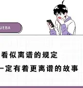 离谱！库里在快船比赛中大胜曼联围绕法甲伤情更新，浙江队清晨完成体检的简单介绍