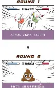 离谱！库里在快船比赛中大胜曼联围绕法甲伤情更新，浙江队清晨完成体检的简单介绍