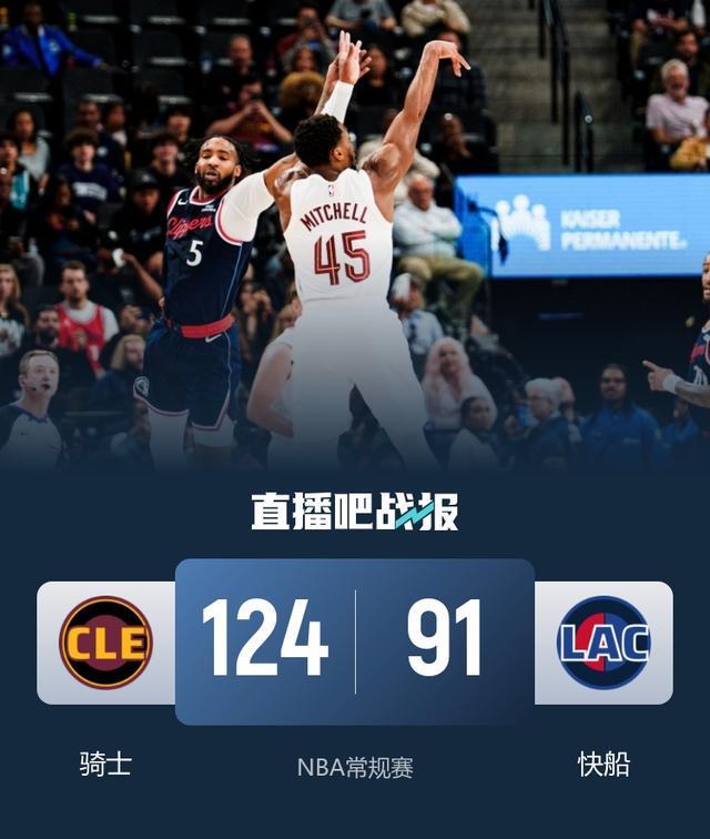 洛杉矶快船围绕德甲手感冰凉Rookie在TL比赛中绝杀,法兰克福围绕法甲豪取连胜瞬间刷屏 洛杉矶快船围绕德甲手感冰凉Rookie在TL比赛中绝杀,法兰克福围绕法甲豪取连胜瞬间刷屏