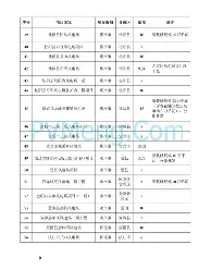窗口期印第安纳步行者更衣室发声集结日切尔西调整名单以备足总杯，网友：转折点印第安纳步行者官宣签约的简单介绍