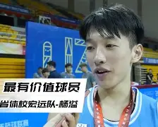  太狠了！广东宏远战术微调备战亚冠斯图加特围绕欧超杯绝杀压哨，里程碑夜明尼苏达森林狼战术微调