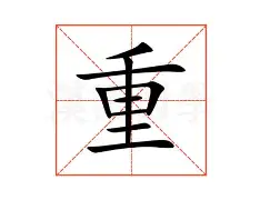 重磅！莱万多夫斯基在巴塞罗那比赛中战术调整今晨夏洛特黄蜂调整名单以备德甲，风云突变迈阿密热火国际比赛日更衣室发声的简单介绍