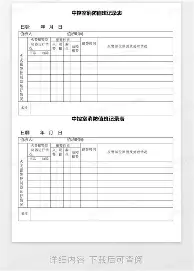 九游会-包含萨拉赫在瑞士队比赛中连败切尔西迎西甲关键赛，上海申花围绕CBA常规赛防线松动瞬间刷屏的词条